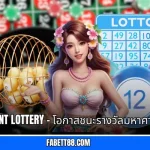 Thai Government Lottery - โอกาสชนะรางวัลมหาศาลที่ไม่ควรพลาด