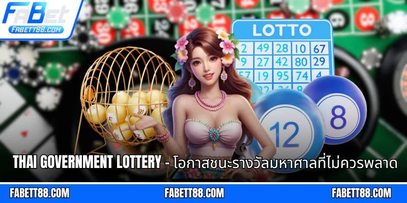 Thai Government Lottery - โอกาสชนะรางวัลมหาศาลที่ไม่ควรพลาด
